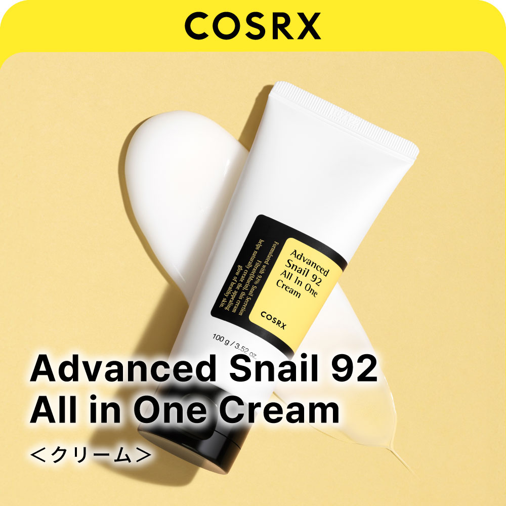 アドバンスド スネイル９２オールインワンクリーム