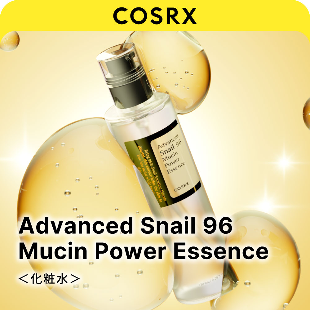 アドバンスド スネイル９６ムチンパワーエッセンス