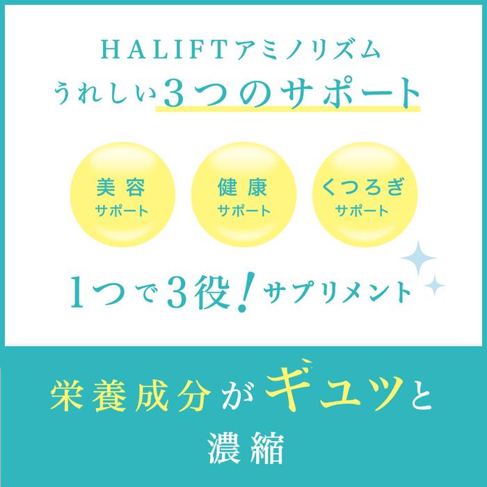 大好き ハリフト HALIFT ハリフトローラー dobrenocki.pl