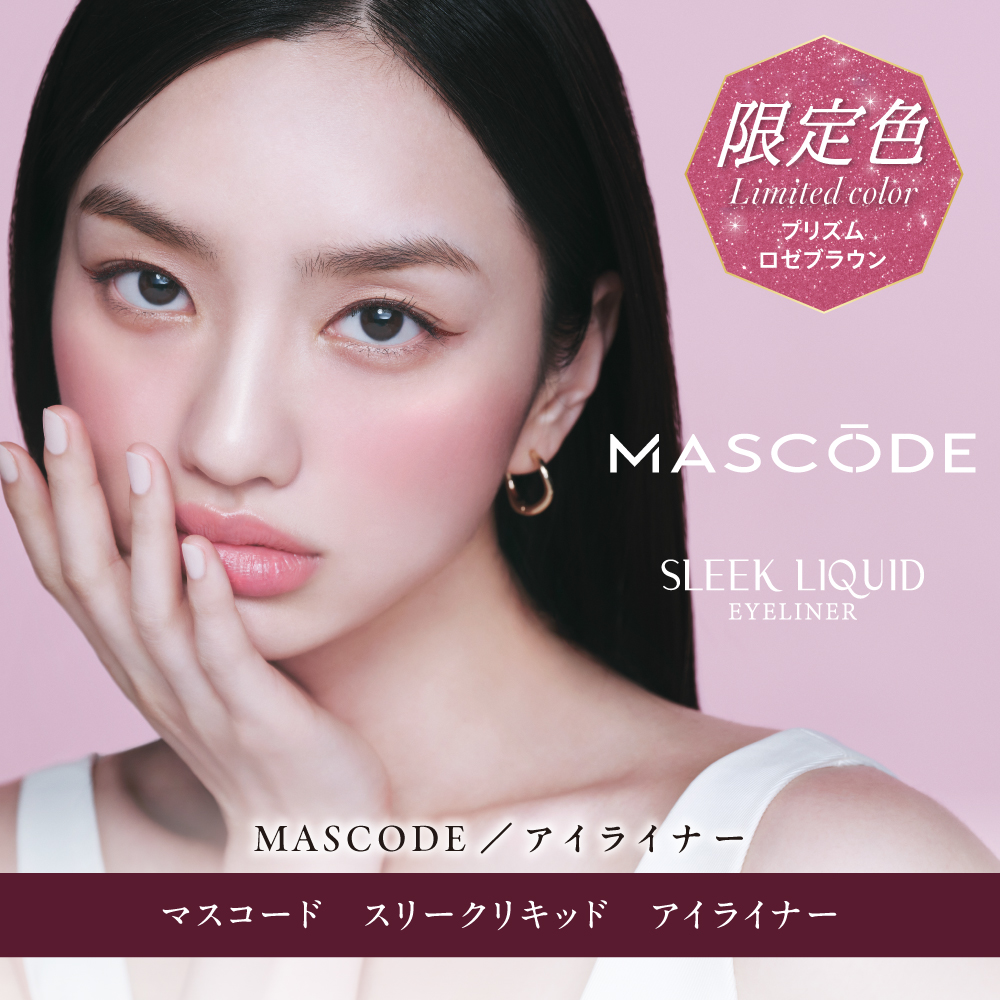 mascode