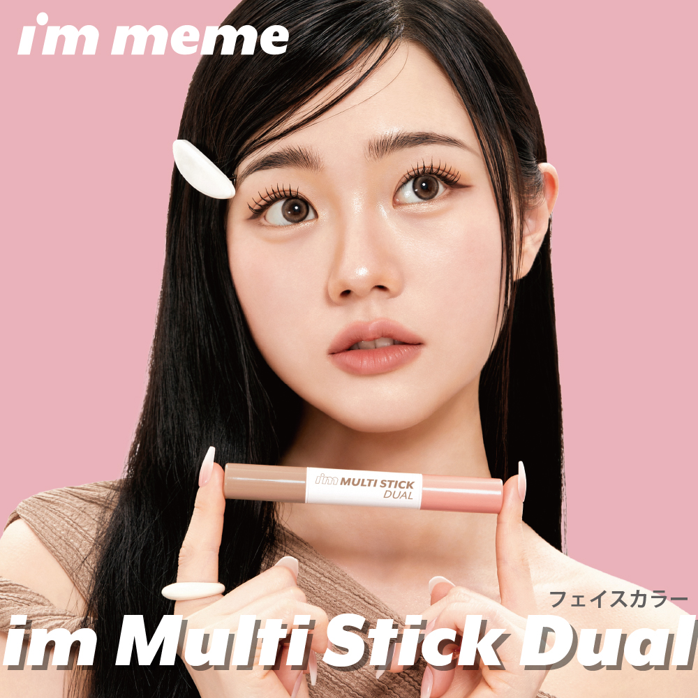 meme