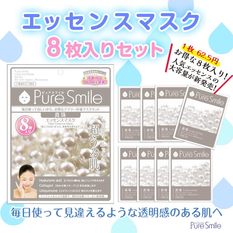 Pure Smile | 取扱ブランド一覧 | 株式会社サン・スマイル