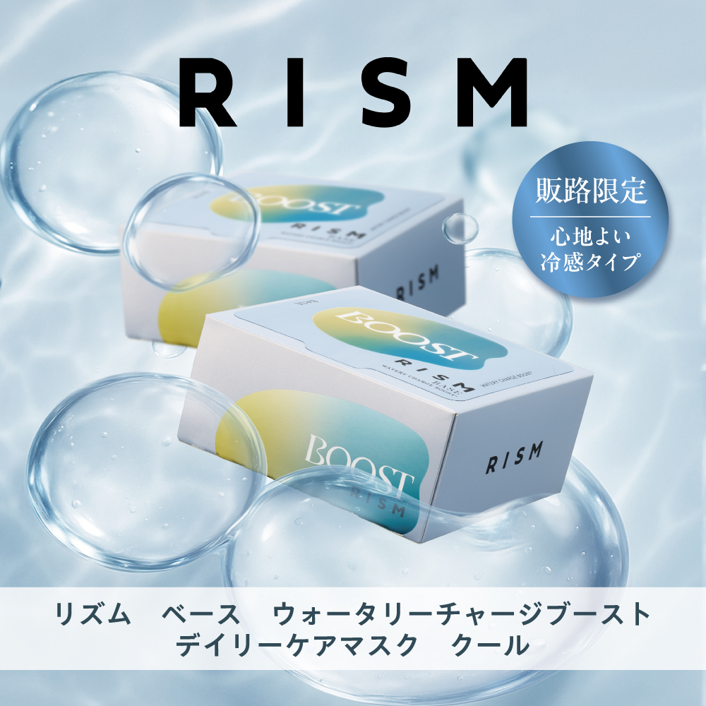 rism