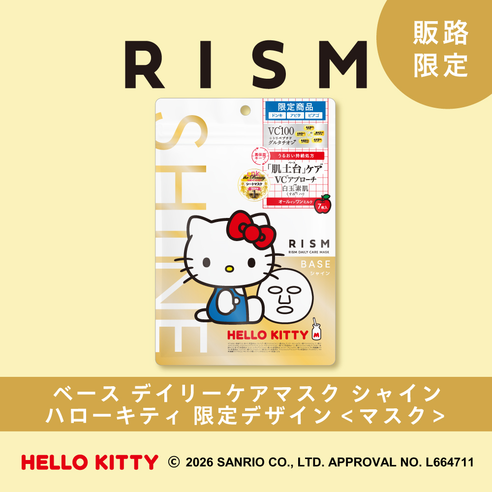 rism